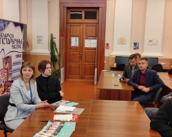 В Гомеле состоялась презентация специального номера журнала «Беларускі гістарычны часопіс». В Гомеле состоялась презентация специального номера журнала «Беларускі гістарычны часопіс».